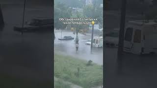 Настоящий потоп в Беларуси: машины плавают на стоянках!