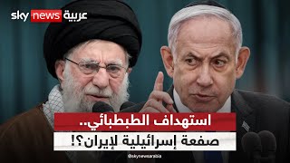 بعد استهداف رئيس أركانه.. هل يواصل حزب الله التمسك بسلاحه؟ | #التاسعة