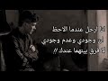 افضل أقوال توماس شلبي عن الخيانه مع لحن مهراب الوداع افضل أقوال توماس شلبي عن الخيانه مع لحن مهراب الوداع