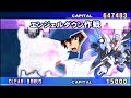 PSP - SD Gundam GGeneration World - エンジェルダウン作戦