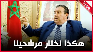 السنتيسي: الحركة تختار مرشحيها بشكل ديمقراطي وهذا طموحنا