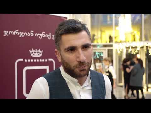 ქართული ბრენდის დღე 2018 Georgian Unique Wine/ქართული უნიკალური ღვინო