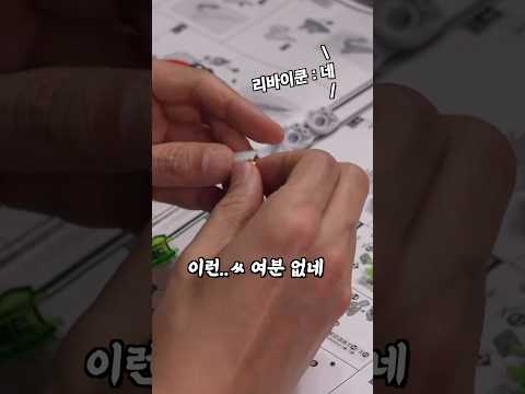 “협찬 프라 파츠 잃어버리기 1화” #건프라연구소 #asl스토어 #<strong>나타</strong>