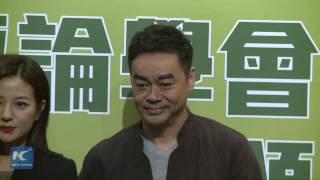 Download Lagu Zhao Wei named the Best Actress by Hong Kong Film Critics Society Awards MP3