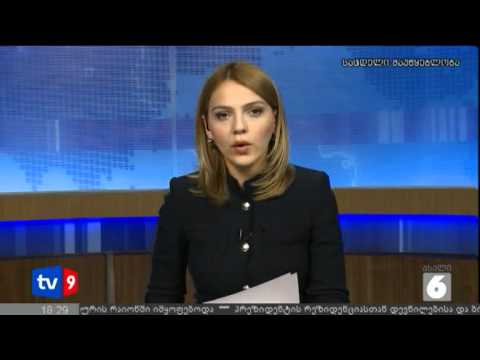 ახალი 6 | უცხოეთის ამბები | 05.07.12