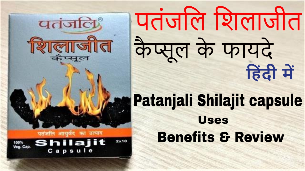 benefits of ashwagandha and shilajit