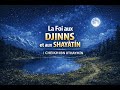 📚 La Foi aux Djinns et aux Shayâtîn | Cheikh Ibn Baz 📚