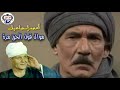 أحمدإسماعيل موال قول الحق مرة