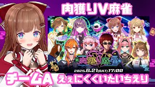 花京院ちえりの配信のサムネイル画像