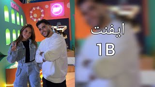 Anas's snaps from the 1B event. Ryan invited Anas to dinner and Rawan's reaction 🤣 #Anas_Alshaib