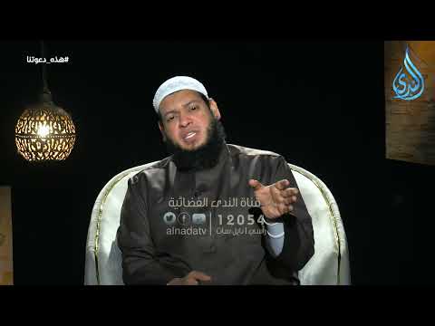 سبب وفاة الإمام مسلم صاحب الصحيح الشيخ محمد مصطفى أبو بسطام 