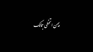 محمود التركي - علاج عيوني  تصميم شاشه سوداء 2026 