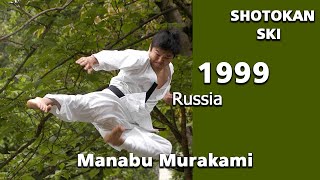 Manabu Murakami 1999 Russia