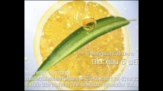 Download lagu GARNIER LIGHT COMPLETE 'LOVELY DOG'