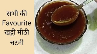 Bina imli ke chatakhedar khatti mithi chutney Banaye Tikki,Chat,Bhalla,Papdi,Pakoda ki shaan badaye