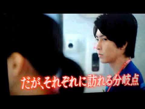 コード・ブルー9話予告