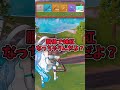 唯一無二の性能のエキゾマンモスがぶっ壊れなんだが！？【フォートナイト/Fortnite】【ゆっくり実況】【チャプター７シーズン２】【バトロワ】