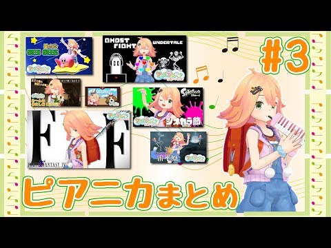 【音楽】フォルテハルの音楽まとめ　その３