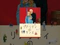 リアリティのダンス（字幕版）