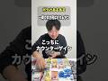 「ガジェットショー」のロトムデッキを一撃で崩壊させられたやつ【ポケカあるある】#ポケモン #ポケモンカード #ポケり場 #コント #お笑い #ジムバトル #シティリーグ #あるある #メガトンブロワー
