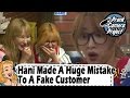 [Prank Cam Project | EXID's Hani] Hani Made A Huge Mistake To Fake Customers 20170416