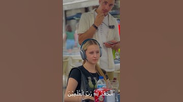Surat Al Fatihah The Opener  Mishary Rashid Alafasy  مشاري بن راشد العفاسي  سورة الفاتحة