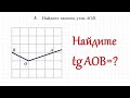 Задание 3 ЕГЭ профиль №121 (27459)