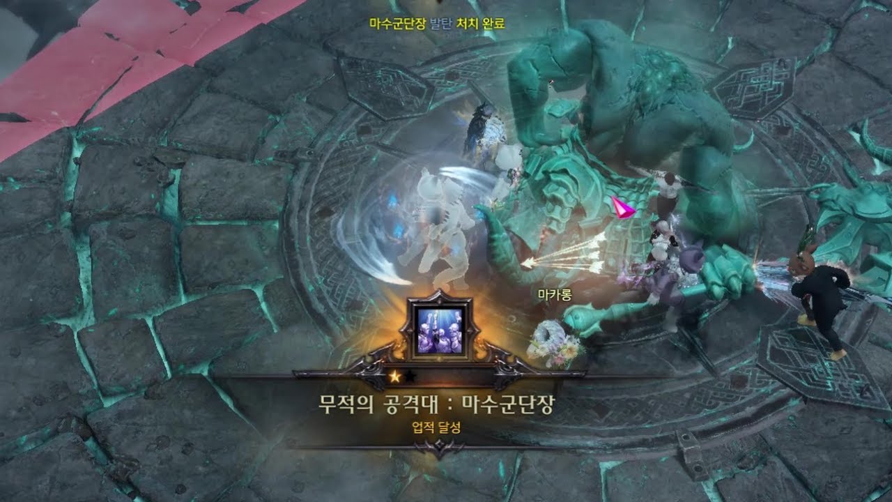 [Lost Ark] Valtan Legion Raid (Battlemaster/Wardancer)