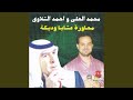 Ataba Wdabke Pt 3 Ataba Wdabke Pt 3