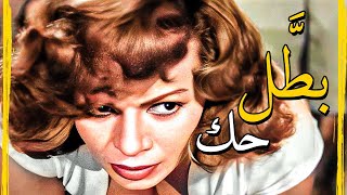 متحرش لزق في هند رستم وتحدى الجميع 😂 عبدالسلام النابلسي افتكره مسمار 😅