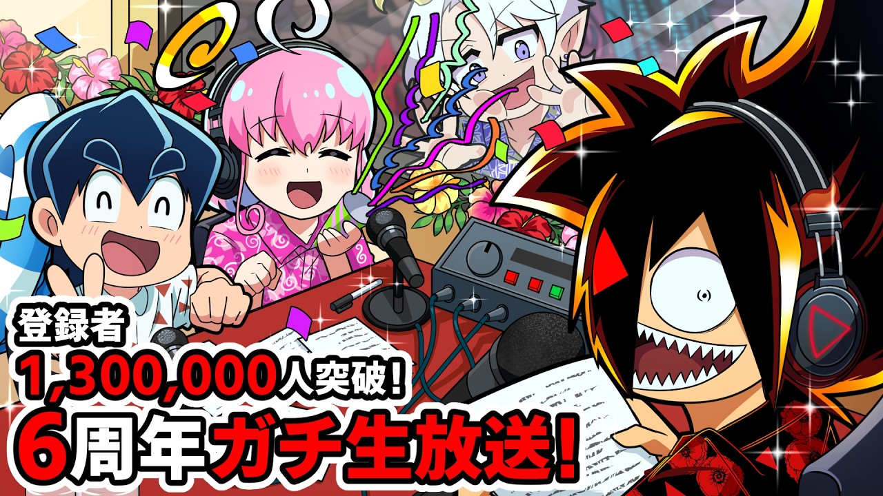 Latest Title & Thumbnail