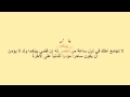 وصايا الرسول صلى الله عليه وسلم للمتزوجين أثناء الجماع