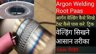 Tig Welding In Hindi | टिग वेल्ड़िंग रूट पास | Argon Welding Kaise Sikhe  @Tigandarcwelding1