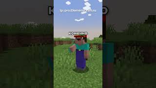 ВЕЧНАЯ ПРОБЛЕМА ~ Сервер со Стихиями #майнкрафт