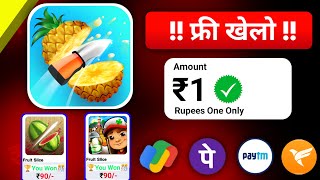 2024 New Gaming App ! 1₹ Minimum Withdrawal ! Free Game Khelkar Paise Kaise Jeete ! Earn Money screenshot 2