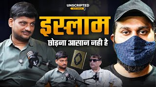इस्लाम छोड़ना आसान नही है | Ex Muslim Imroz Alam Podcast