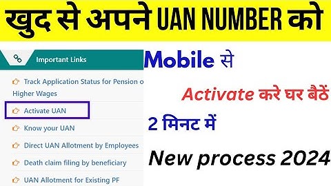 How to Activate Your UAN Number - Step by Step Guide .  #epfo #pf