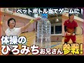 あの憧れの体操のお兄さんとソフトテニスで的当て対決!!【ソフトテニス】