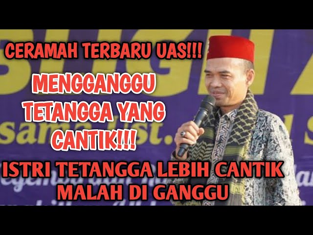 KOCAK 🤣 ISTRI TENTANG LEBIH CANTIK ‼️ CERAMAH USTADZ ABDUL SOMAD TANYA JAWAB LUCU class=