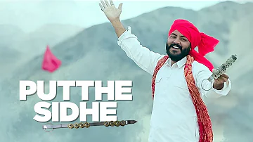 Puthe Sidhe: Sai Sultan (Full Song) | KV Singh | Latest Punjabi Songs 2017 | T-Series Apna Punjab