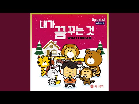 在 YouTube 上觀看「나눔의 행복」