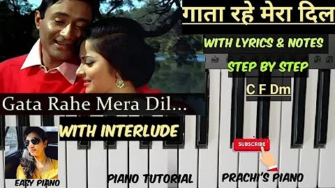 gaata rahe mera dil piano tutorial | keyboard cover| gaata rahe mera dil on piano| guide| harmonium