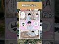 【話題】期待外れのガチャw #漫画 #1コマ