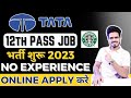 12th Pass Jobs | No Experience | Starbuck Hiring Freshers |Jobs In India | Latest Jobs | Online Jobs