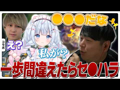 [Drunk LoL Collab] Sharuru says something that could easily be taken as sexual harassment if he's...