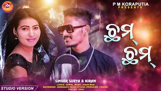 ଛମ୍ ଛମ୍ //CHHAM CHHAM // NEW KORAPUTIA SONG // SINGER SURYA & KIRAN // PM KORAPUTIA PRESENTS