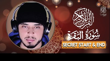 Surah Baqarah SECRET Start & End - Life Changing Benefits | دعاء من سورة البقرة 🕌 | حمزة بوديب