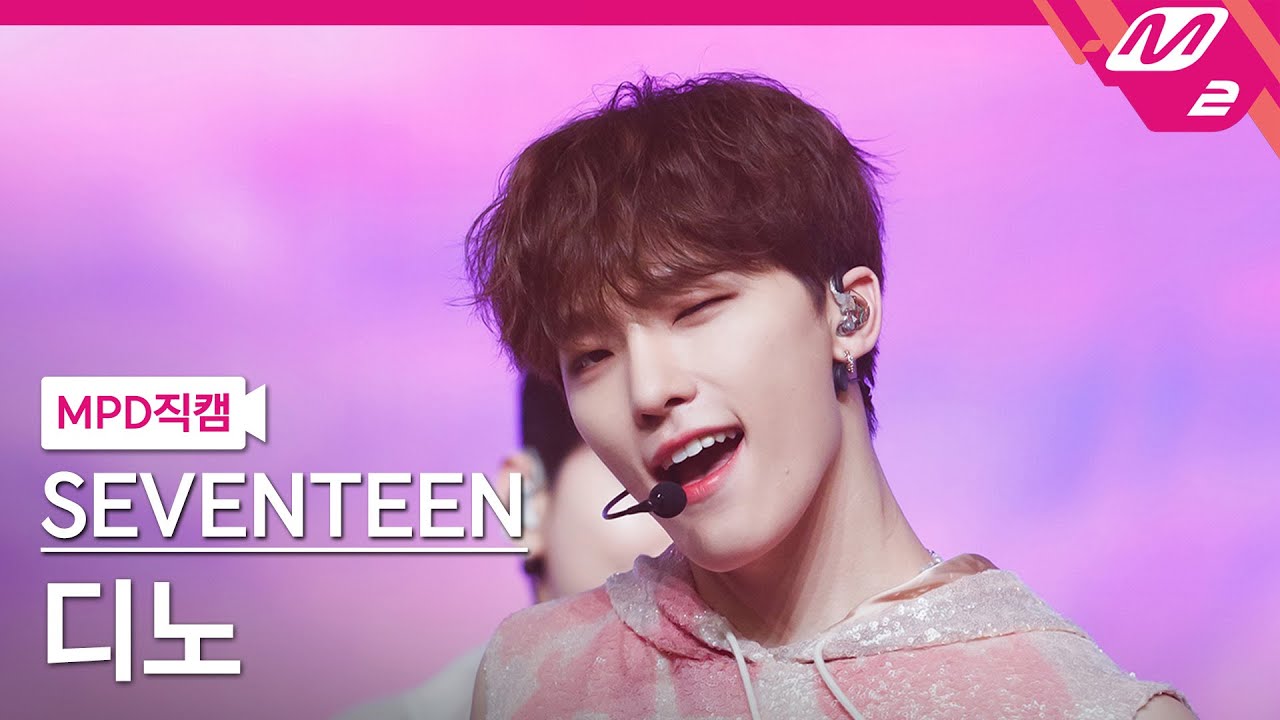 [MPD직캠] 세븐틴 디노 직캠 4K '_WORLD' (SEVENTEEN DINO FanCam) | @MCOUNTDOWN_2022.7.21