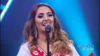 Clip-Zina Daoudia- Chedi Weldek Alia-زينة الداودية-شدي ولدك عليا - Sawt Challenge