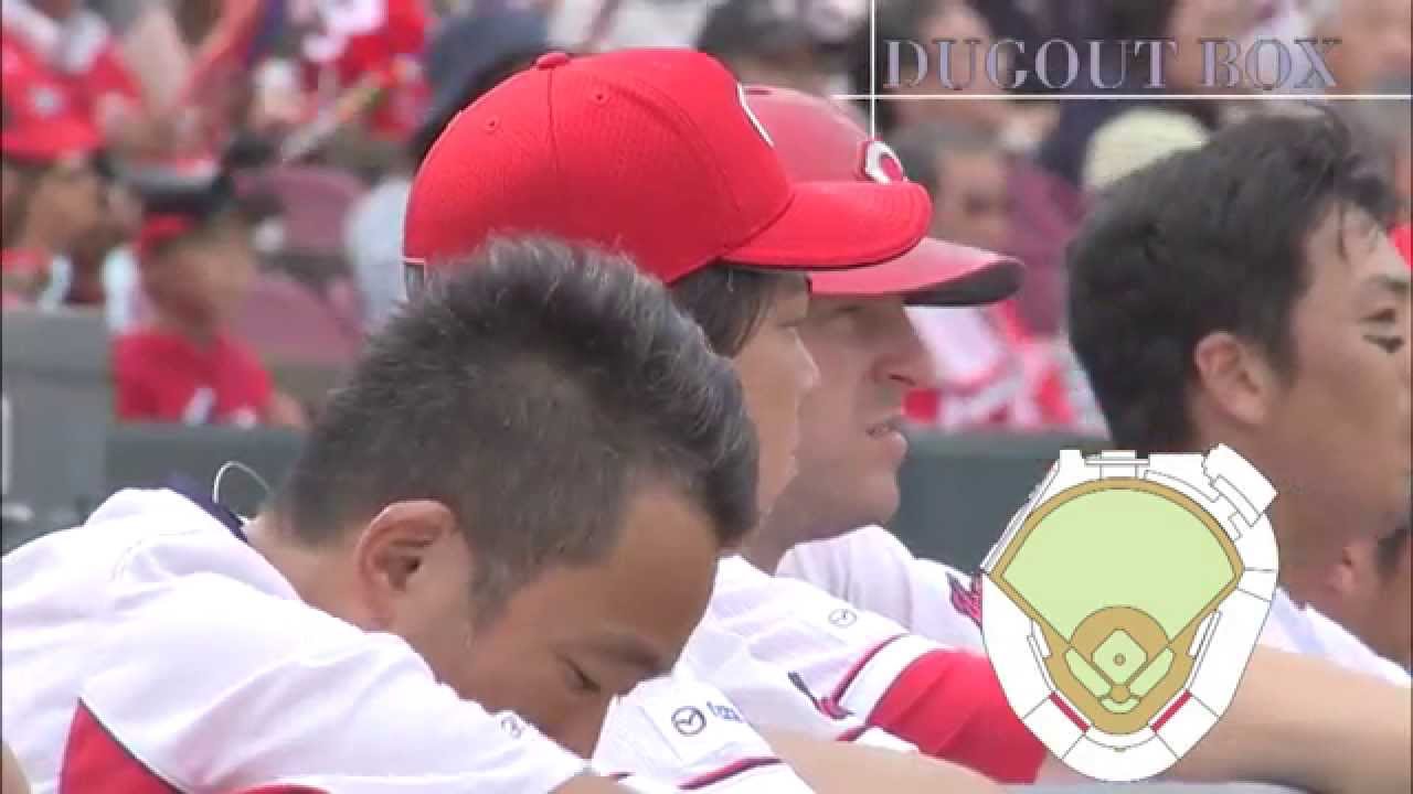 広島東洋カープ 2015 年間指定席 ダッグアウトボックス - YouTube